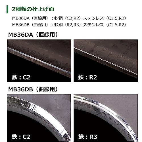 하이코키 MB36DA 36V 충전식 면취기 직선용 배터리 충전기 세트 이미지 5