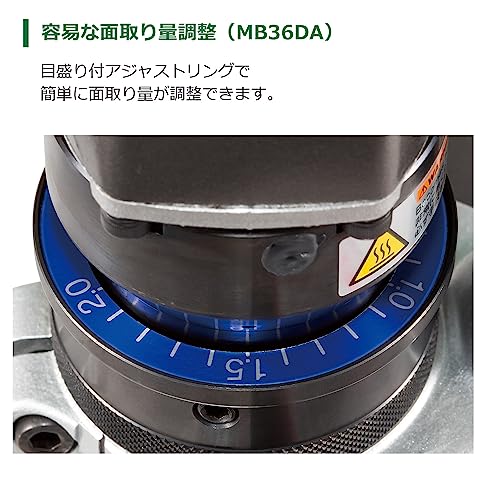 하이코키 MB36DA 36V 충전식 면취기 직선용 배터리 충전기 세트 이미지 6
