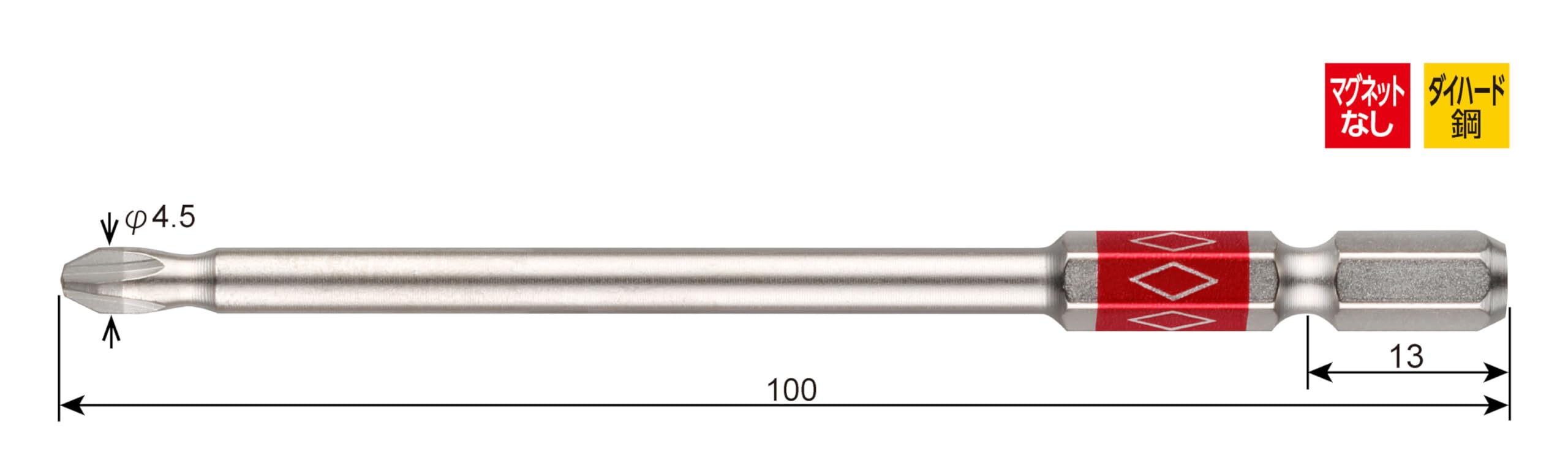 베셀 고사이 다이아몬드 단차 비트 DG162100 +2x100mm 1입 이미지 2