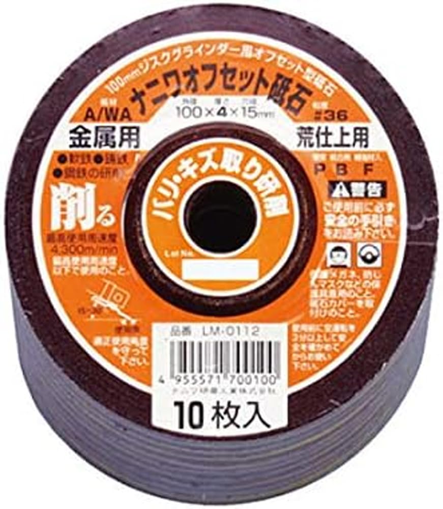 나니와 LM-0112 100x4x15mm 금속용 오프셋 연마석 10입 #36