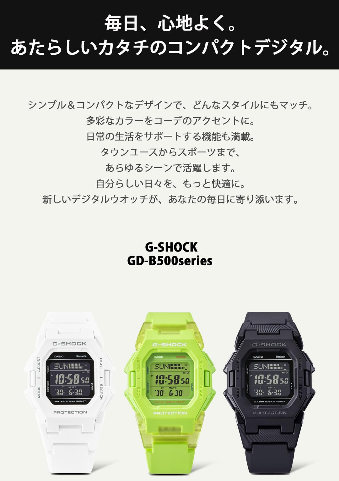 카시오 지샥 GD-B500S-3JF 블루투스 만보기 손목시계 네온 그린 이미지 3