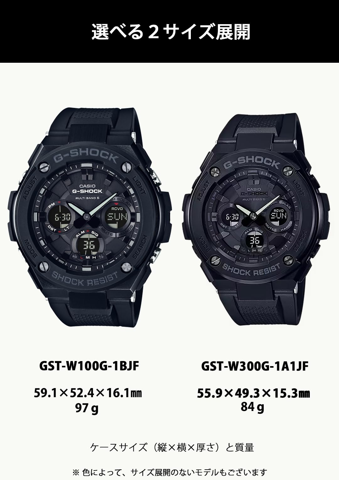 카시오 지샥 G-STEEL 미드 사이즈 GST-W300-1AJF 미드 사이즈 실버 블랙 이미지 5