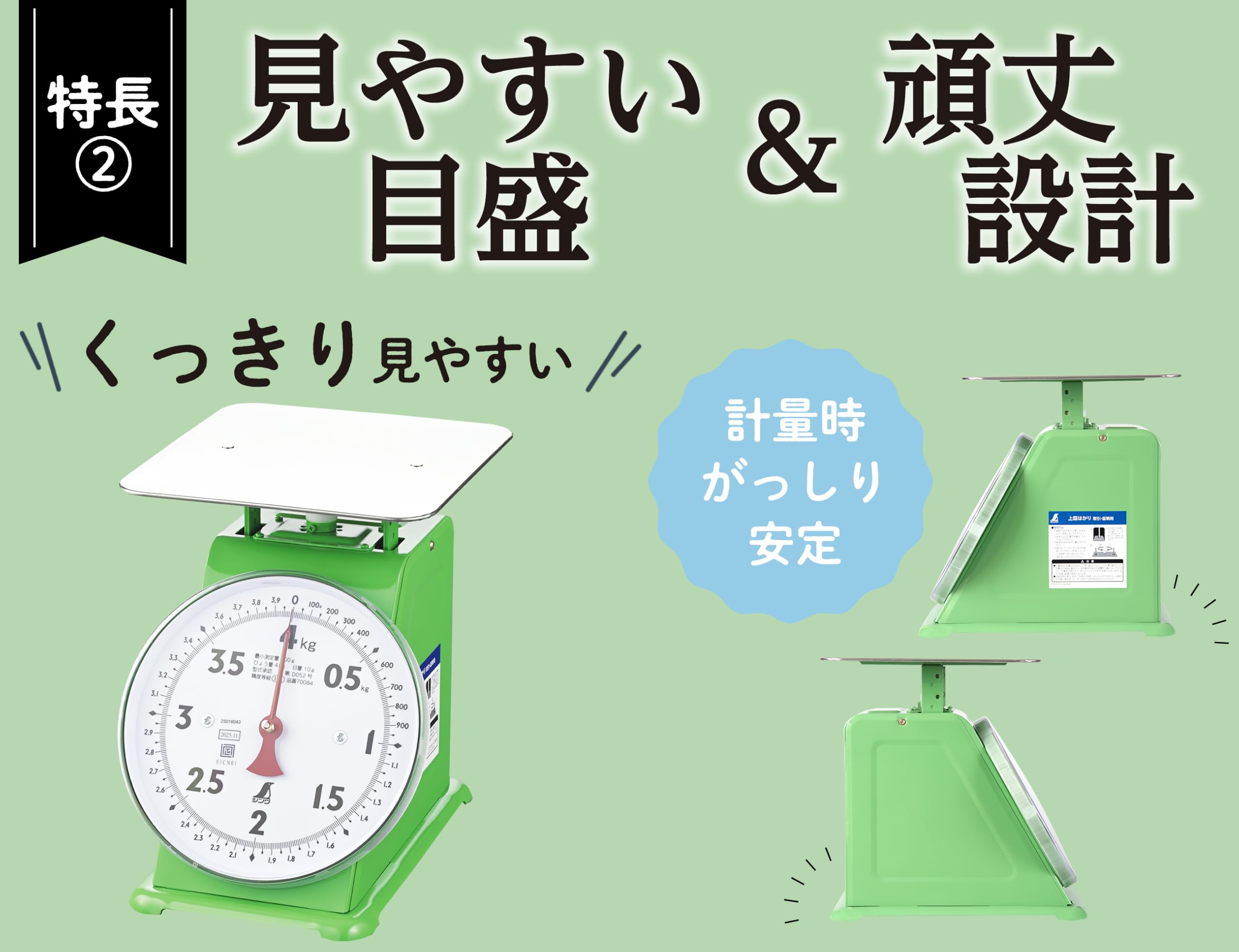 신와 상접식 저울 4kg 70084 거래증명용 이미지 3