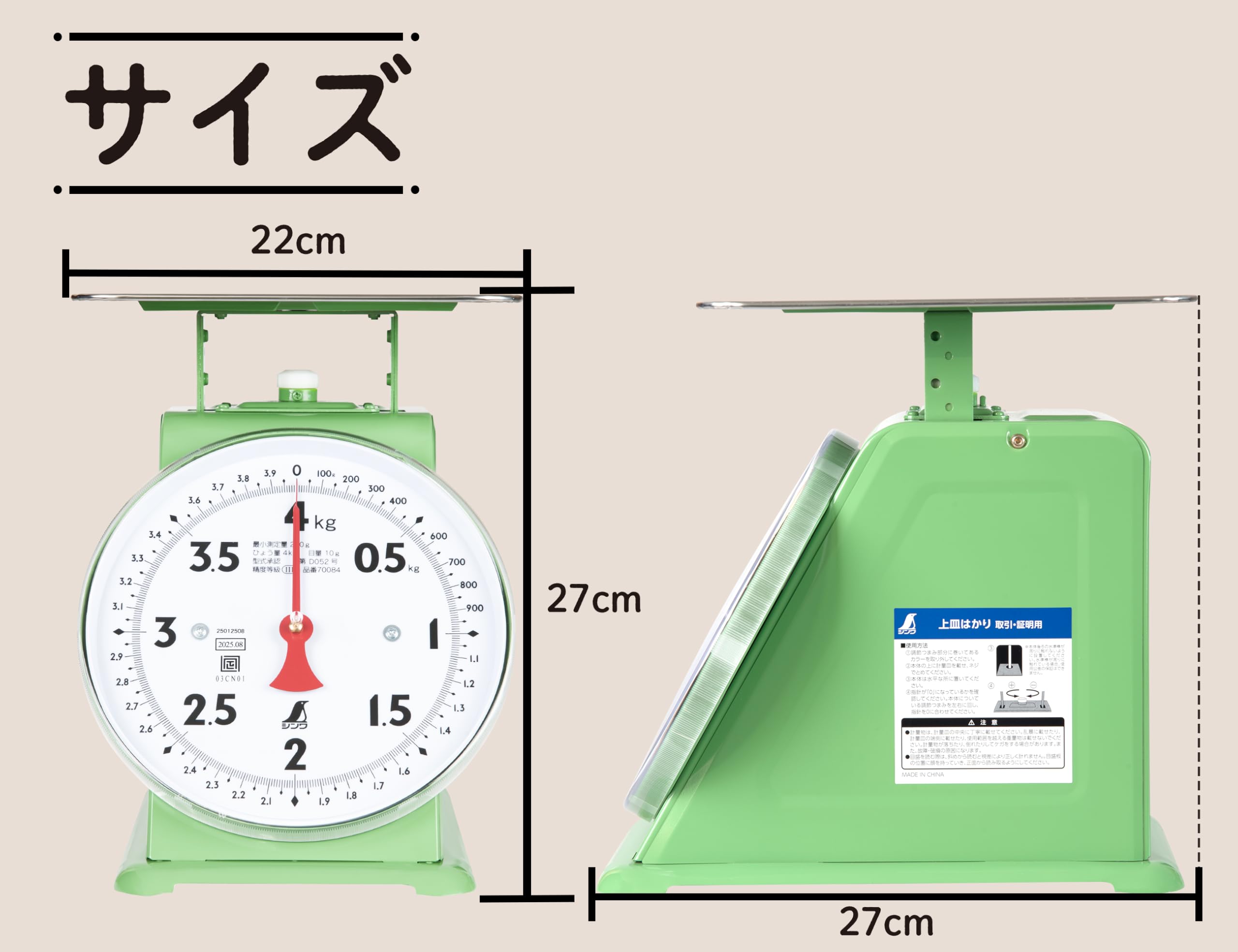 신와 상접식 저울 4kg 70084 거래증명용 이미지 4