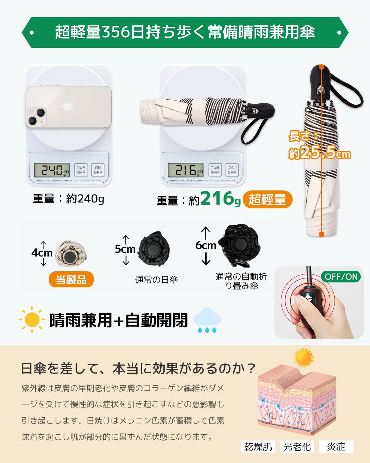 콘치와 자동 접이식 양우산 100% 암막 자외선 차단 초발수 이미지 3