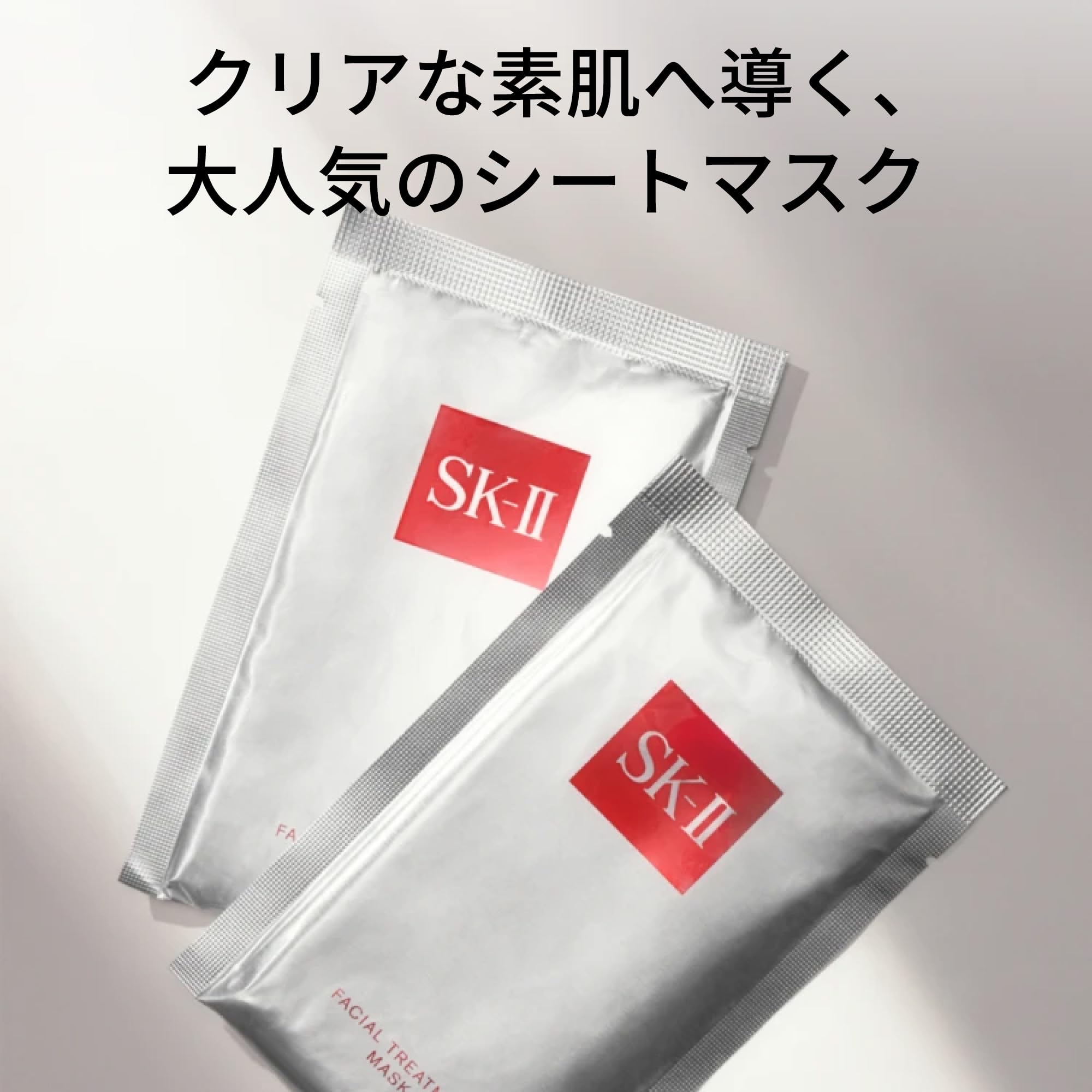 SK-II 페이셜 트리트먼트 마스크 10매입 시트팩 이미지 2