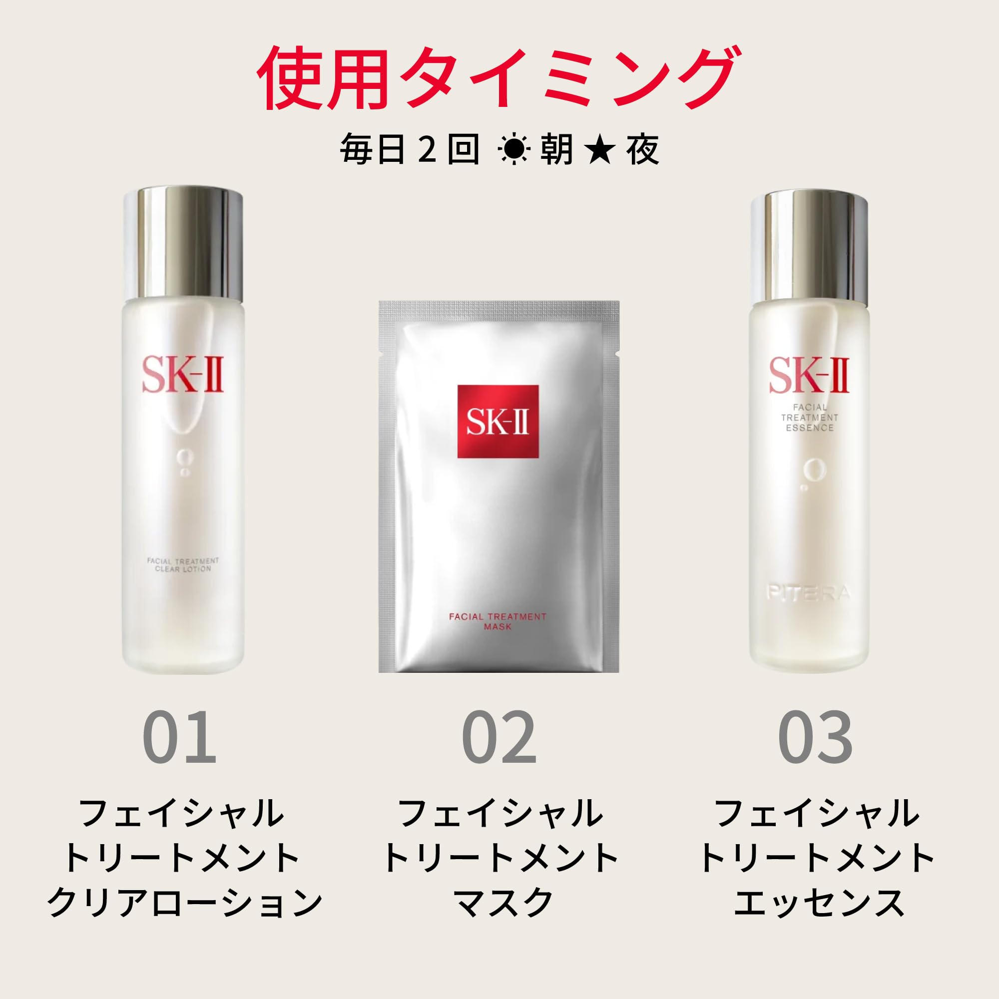 SK-II 페이셜 트리트먼트 마스크 10매입 시트팩 이미지 8