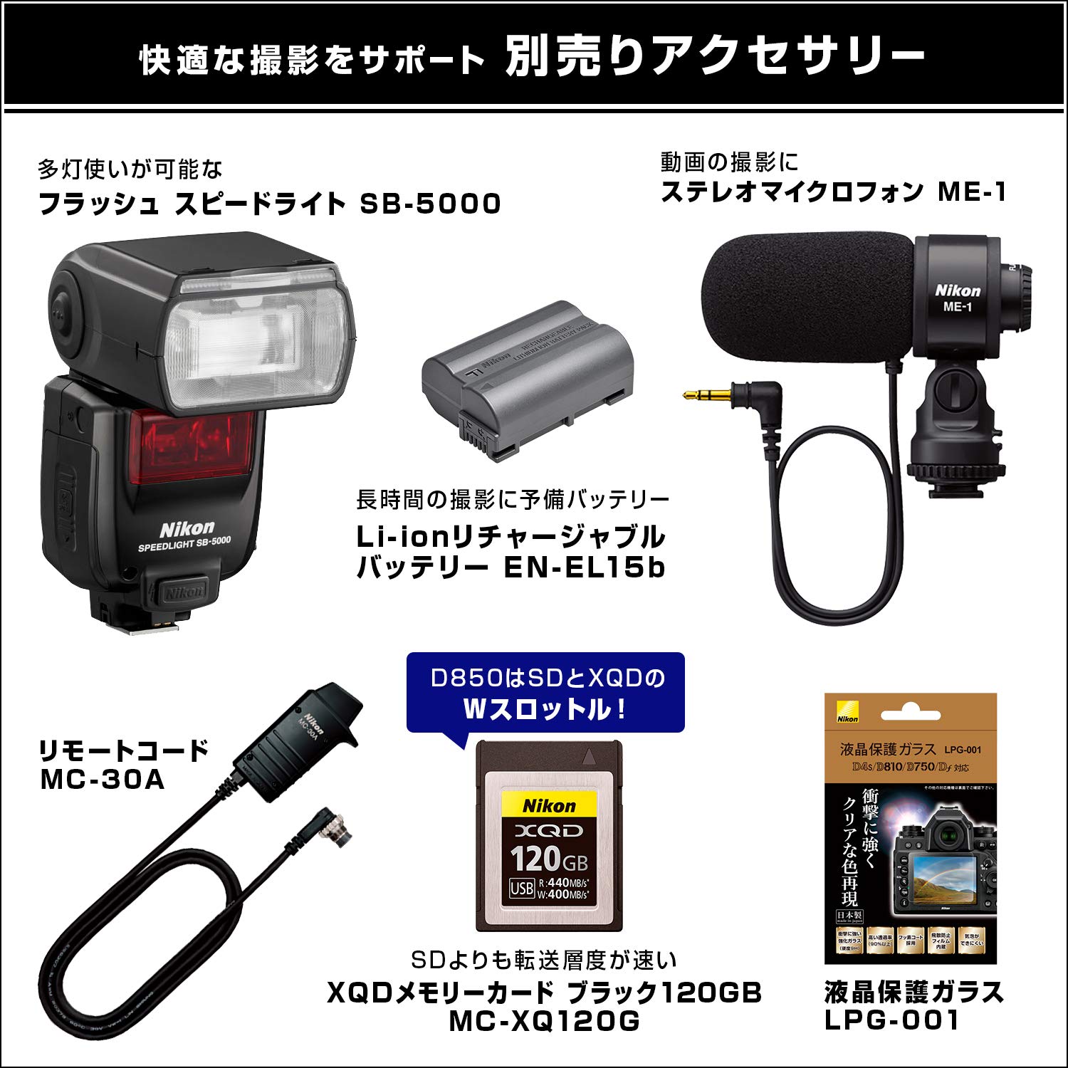 니콘 D850 블랙 DSLR 카메라 바디 본체만 이미지 7
