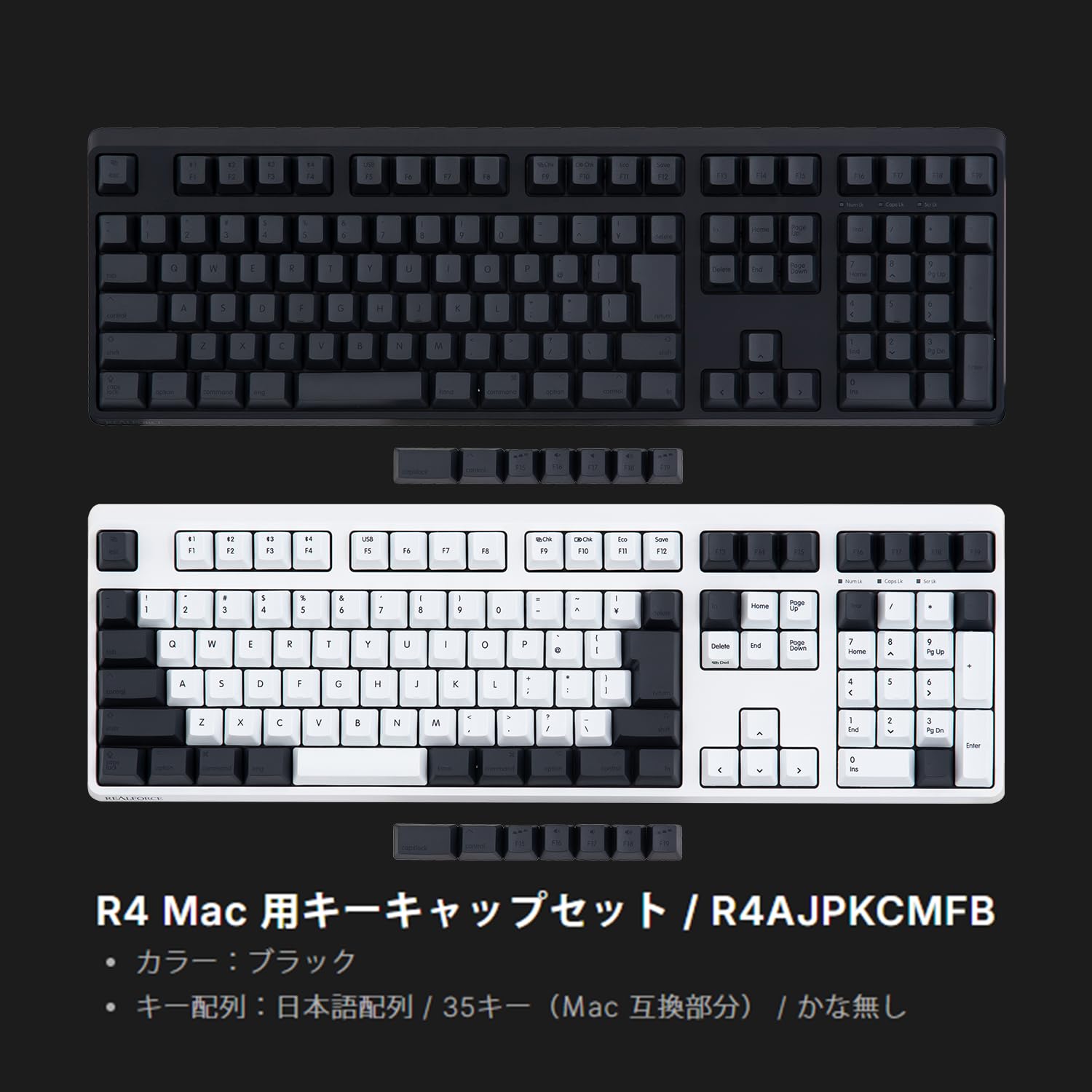 토프레 리얼포스 R4 블랙 R4AJPKCMFB 35키 키캡 세트 승화인쇄 PBT 이미지 3