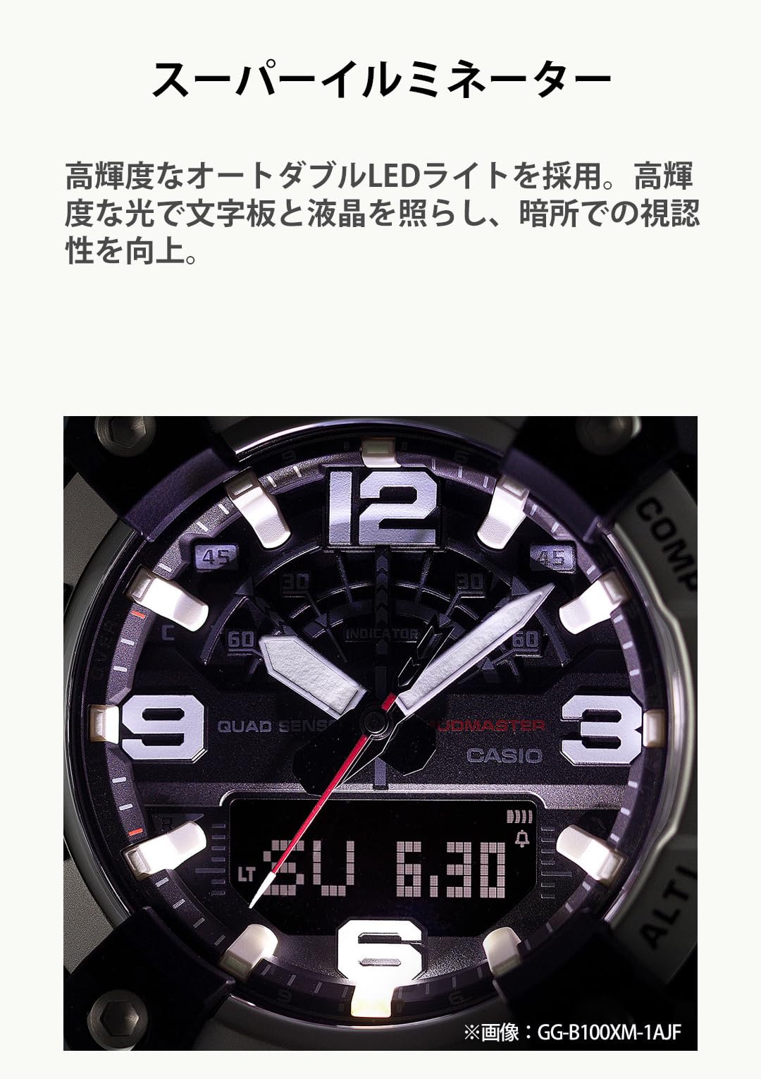 카시오 지샥 머드마스터 블랙 실버 GG-B100XM-1AJF 손목시계 블루투스 블랙 실버 이미지 8