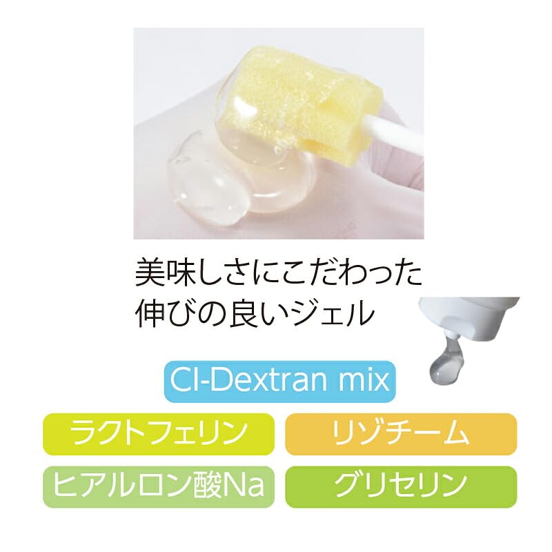 Ci메디컬 데キスト란 구강 보습 젤 80g 이미지 2