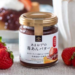 쿠제후쿠상점 아마오우 딸기 앙버터 125g 2개입