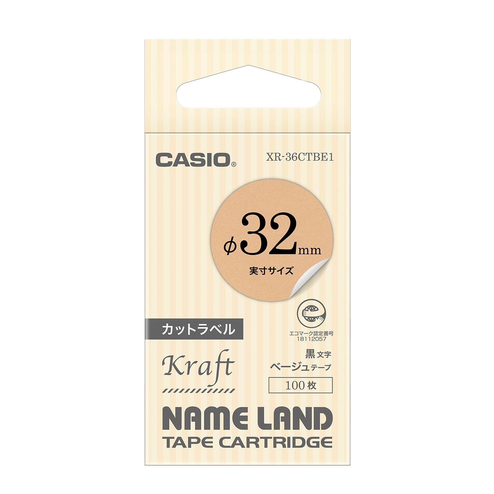 카시오 네임랜드 컷 라벨 테이프 XR-36CTBE1 32mm 베이지/블랙 이미지 1