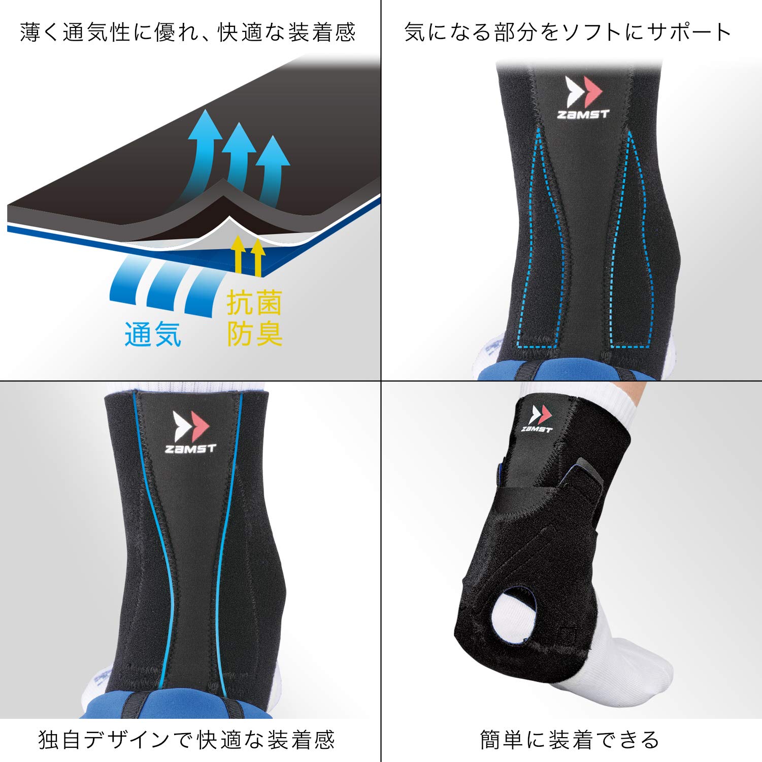 잠스트 AT-1 아킬레스건 보호대 M 이미지 4