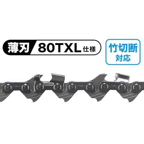 마키타 40Vmax MUC028GZ 충전식 핸디체인톱 본체 배터리충전기별매 이미지 6