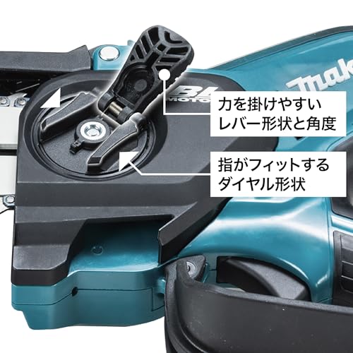 마키타 40Vmax MUC028GZ 충전식 핸디체인톱 본체 배터리충전기별매 이미지 4