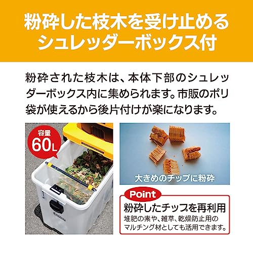 교세라 GS-2020 정원 슈레더 기어식 저소음 30mm 이미지 10