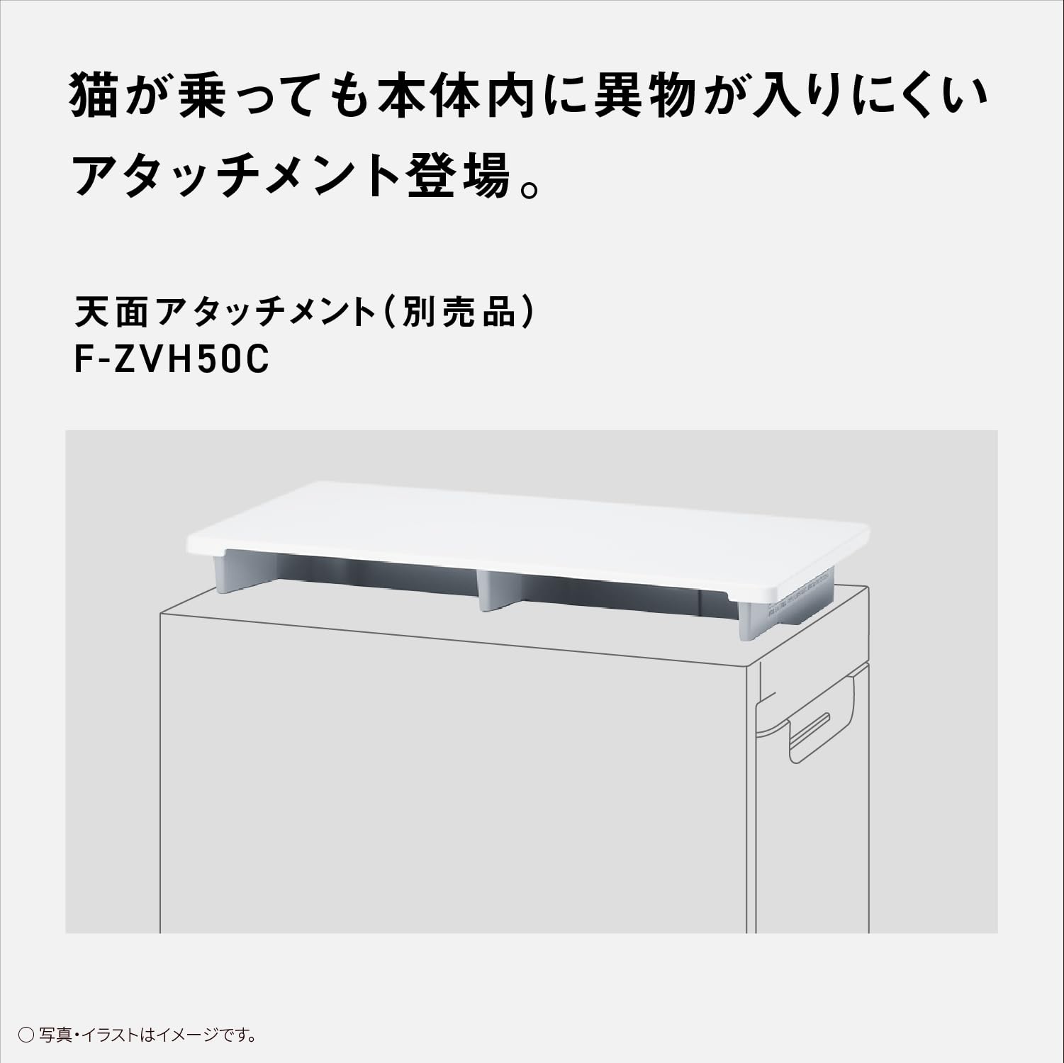 파나소닉 지아이노 펫 에디션 F-MV5020C-W 36m² 공간제균탈취기 차아염소산 이미지 12