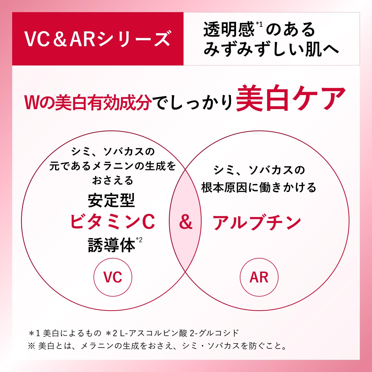 치후레 VC&AR(리뉴얼 상품) 30 milliliters (Original) 이미지 3