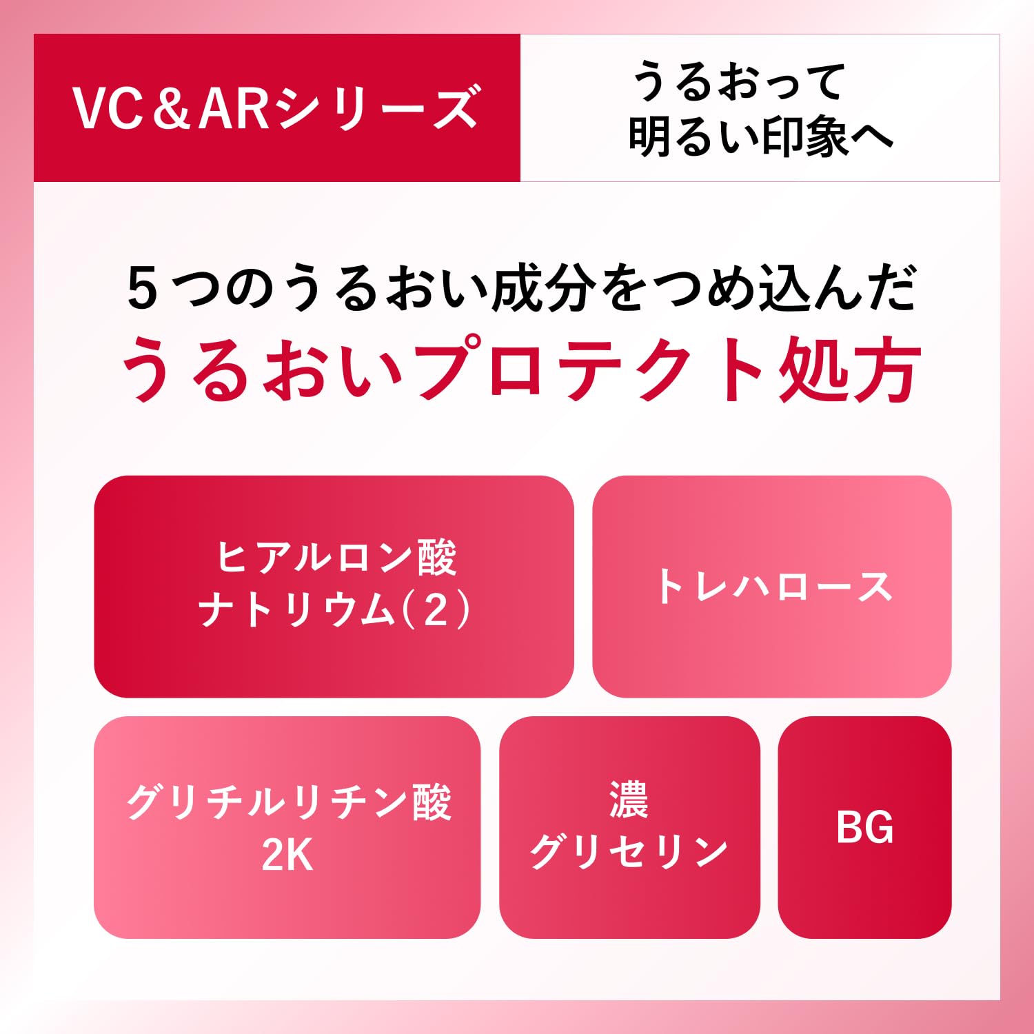 치후레 VC&AR(리뉴얼 상품) 30 milliliters (Original) 이미지 4