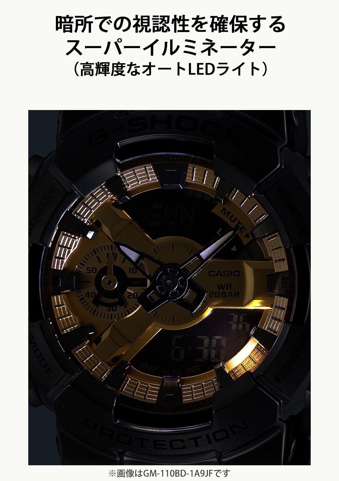 카시오 지샥 메탈커버드 GM-110BD-1A9JF 블랙 골드 손목시계 메탈 밴드 블랙 골드 이미지 7