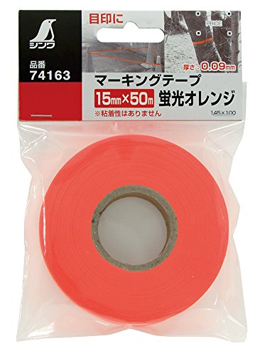 신와 마킹테이프 형광오렌지 74163 15mm 50m 이미지 2