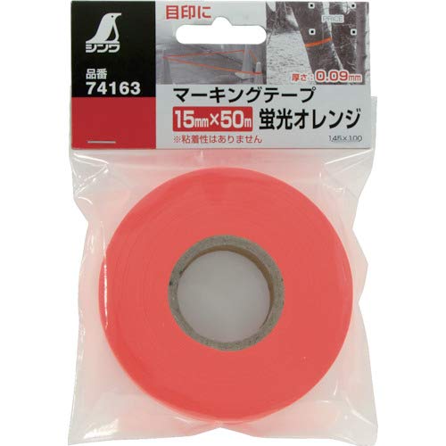 신와 마킹테이프 형광오렌지 74163 15mm 50m 이미지 6