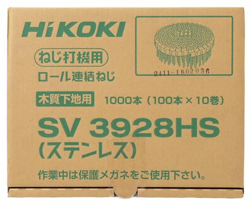 하이코키 SV3928HS 롤 연결 나사 보드용 3.9mm 28mm 1000개입 이미지 3