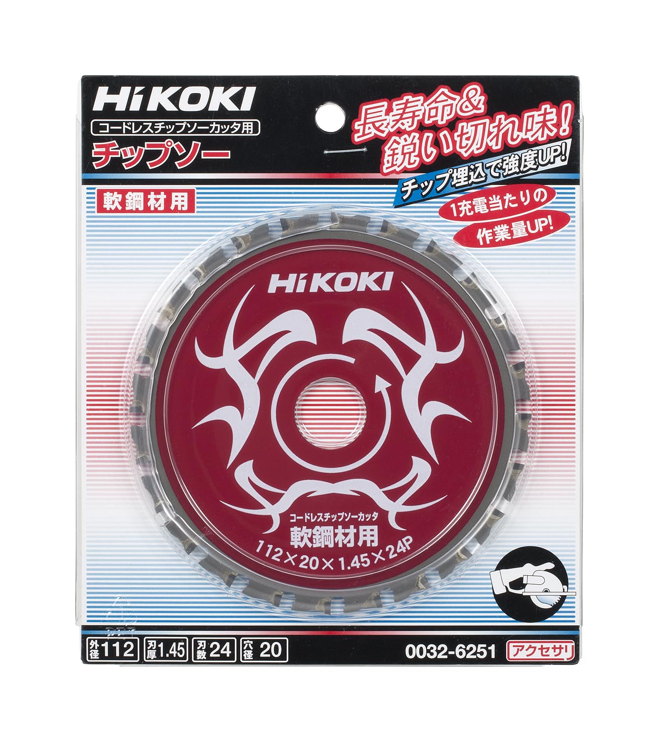 하이코키 팁쏘 112mm 24날 연강재용 CD7SA CD7용 0032-6251 이미지 2