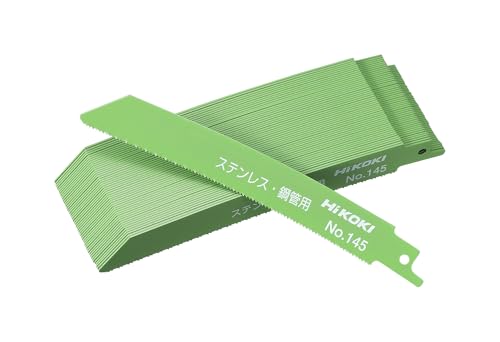 하이코키 No.145 150mm 만곡 세이버쏘날 50입