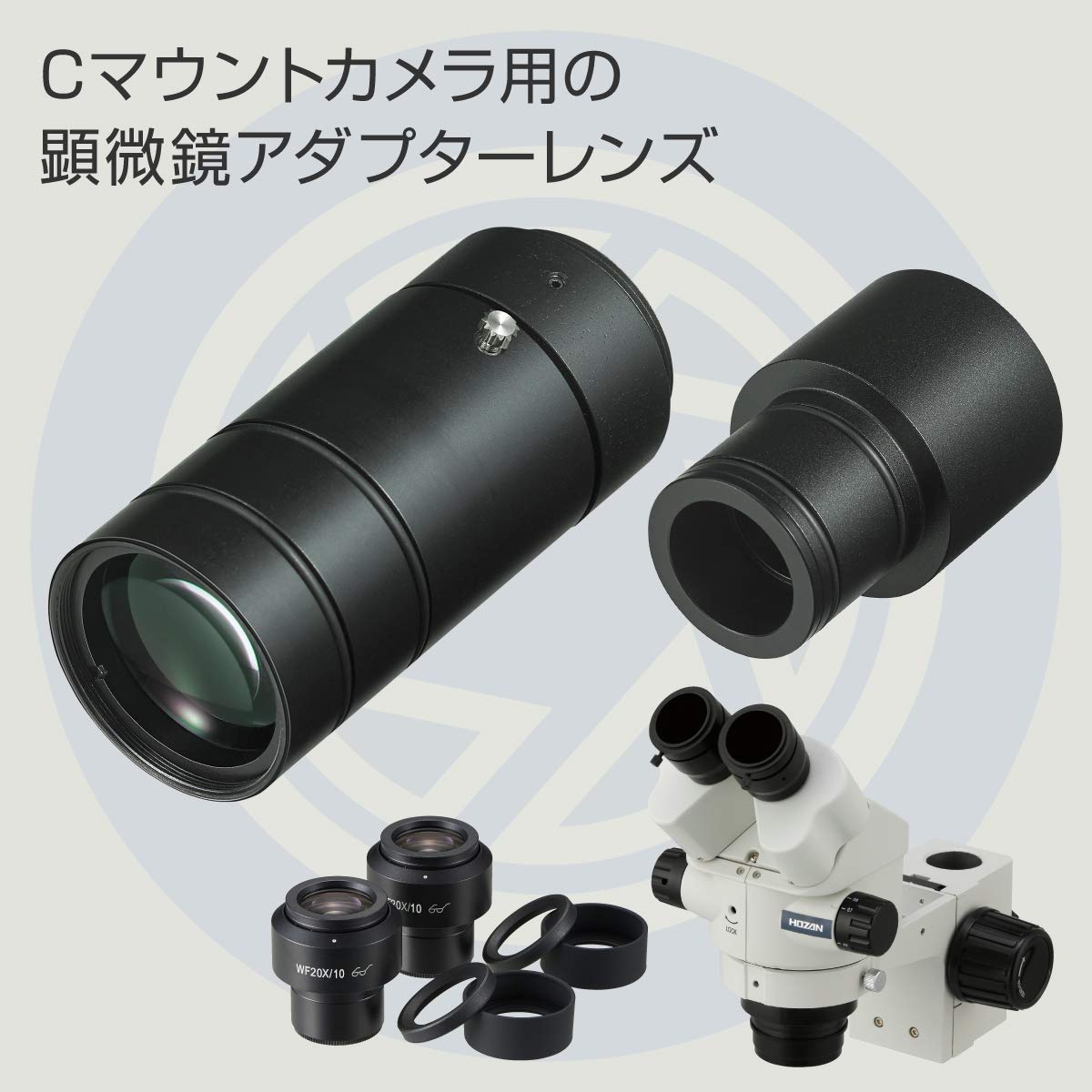 호잔 L-KIT624 디지털 현미경 USB 카메라 포함 300만 화소 와이드 베이스 이미지 3