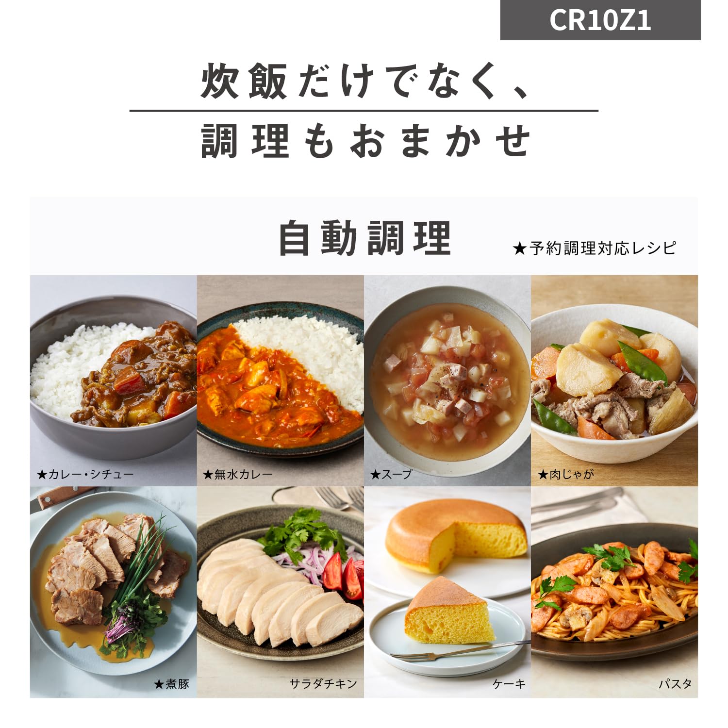 파나소닉 블랙 SR-CR10Z1-K 5인용 압력IH 밥솥 자동조리 이미지 8