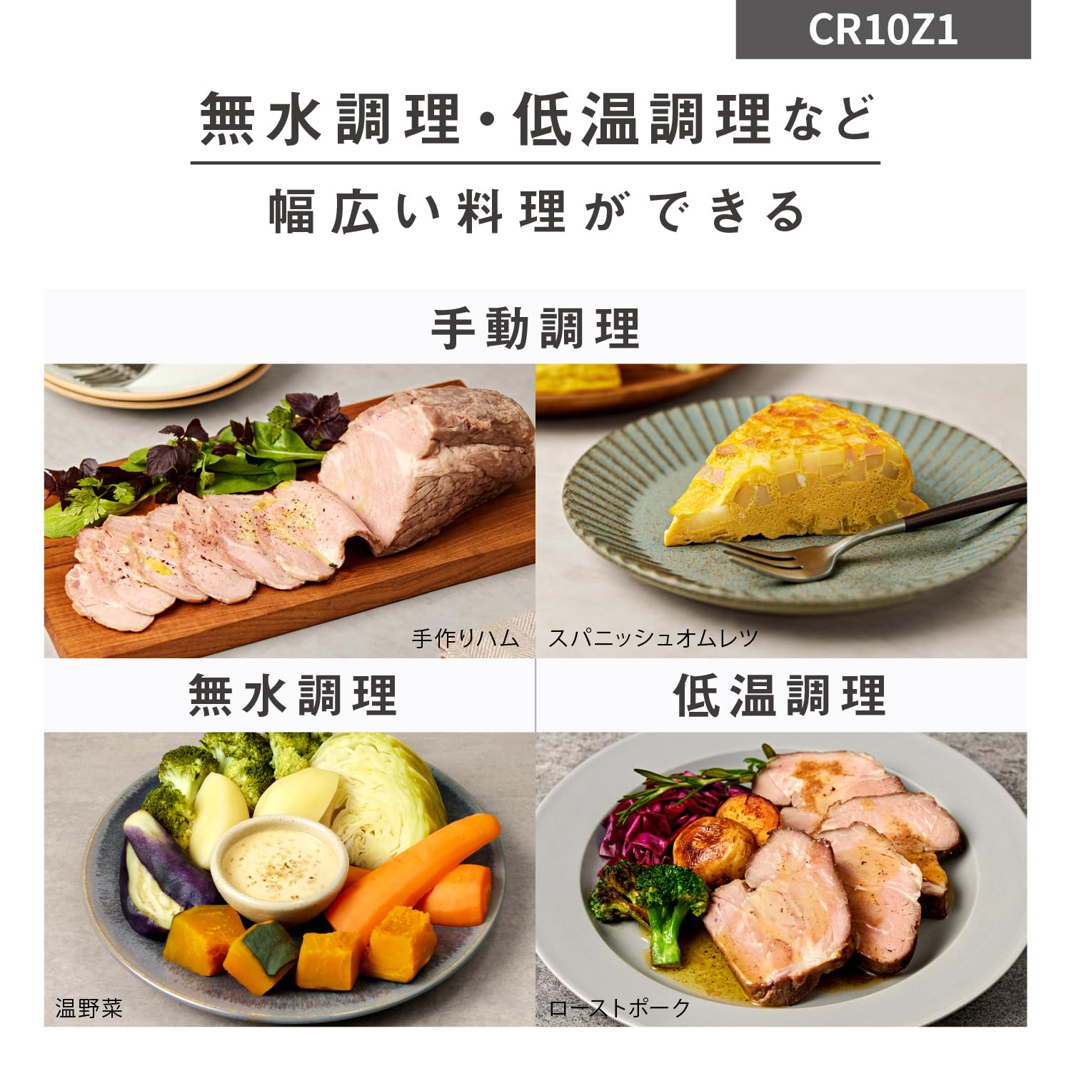 파나소닉 블랙 SR-CR10Z1-K 5인용 압력IH 밥솥 자동조리 이미지 9