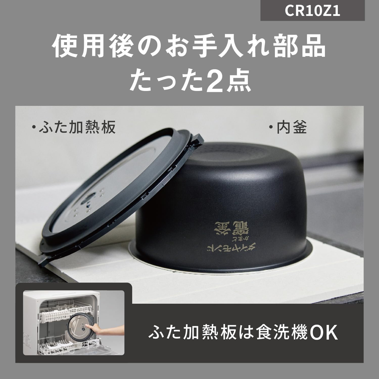 파나소닉 블랙 SR-CR10Z1-K 5인용 압력IH 밥솥 자동조리 이미지 7