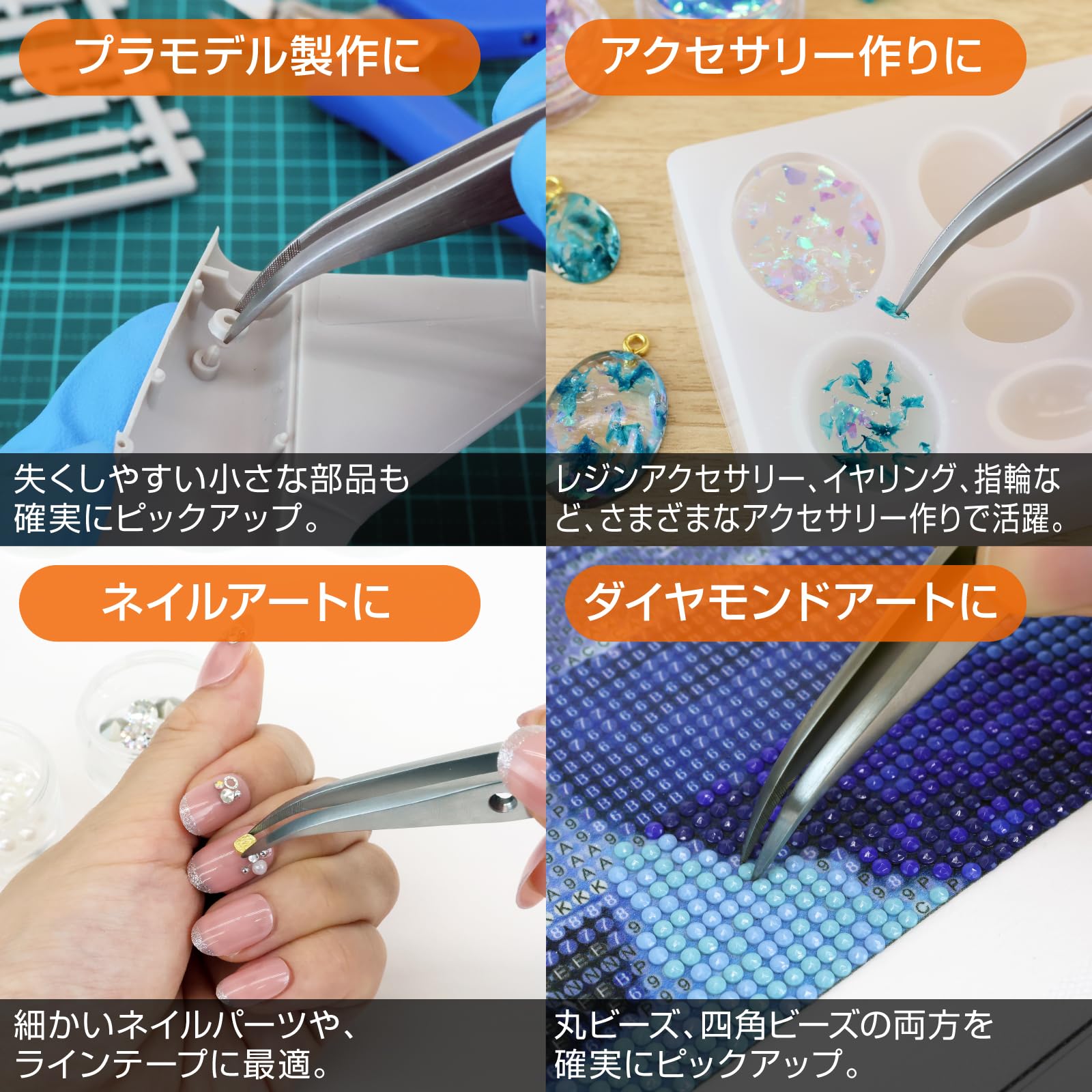 호잔 PP-102 강력형 정밀 핀셋 125mm 곡선형 핀셋 단품 팁 폭:0.6mm 곡선형 이미지 4