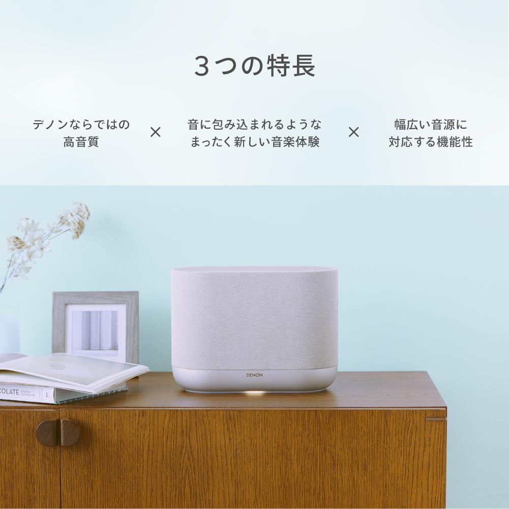 데논 Denon Home 600 화이트 대 와이어리스 스피커 공간 오디오 지원 화이트 대 이미지 2