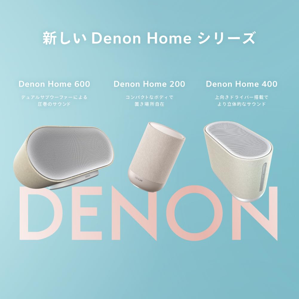 데논 Denon Home 600 화이트 대 와이어리스 스피커 공간 오디오 지원 화이트 대 이미지 7