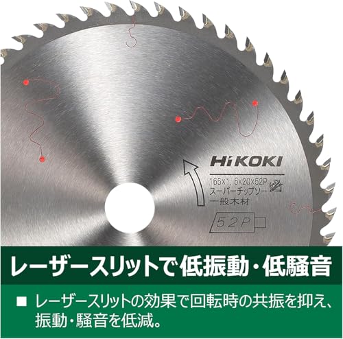 하이코키 슈퍼 칩쏘 원형톱날 일반목재용 165mm 0033-3542 이미지 4