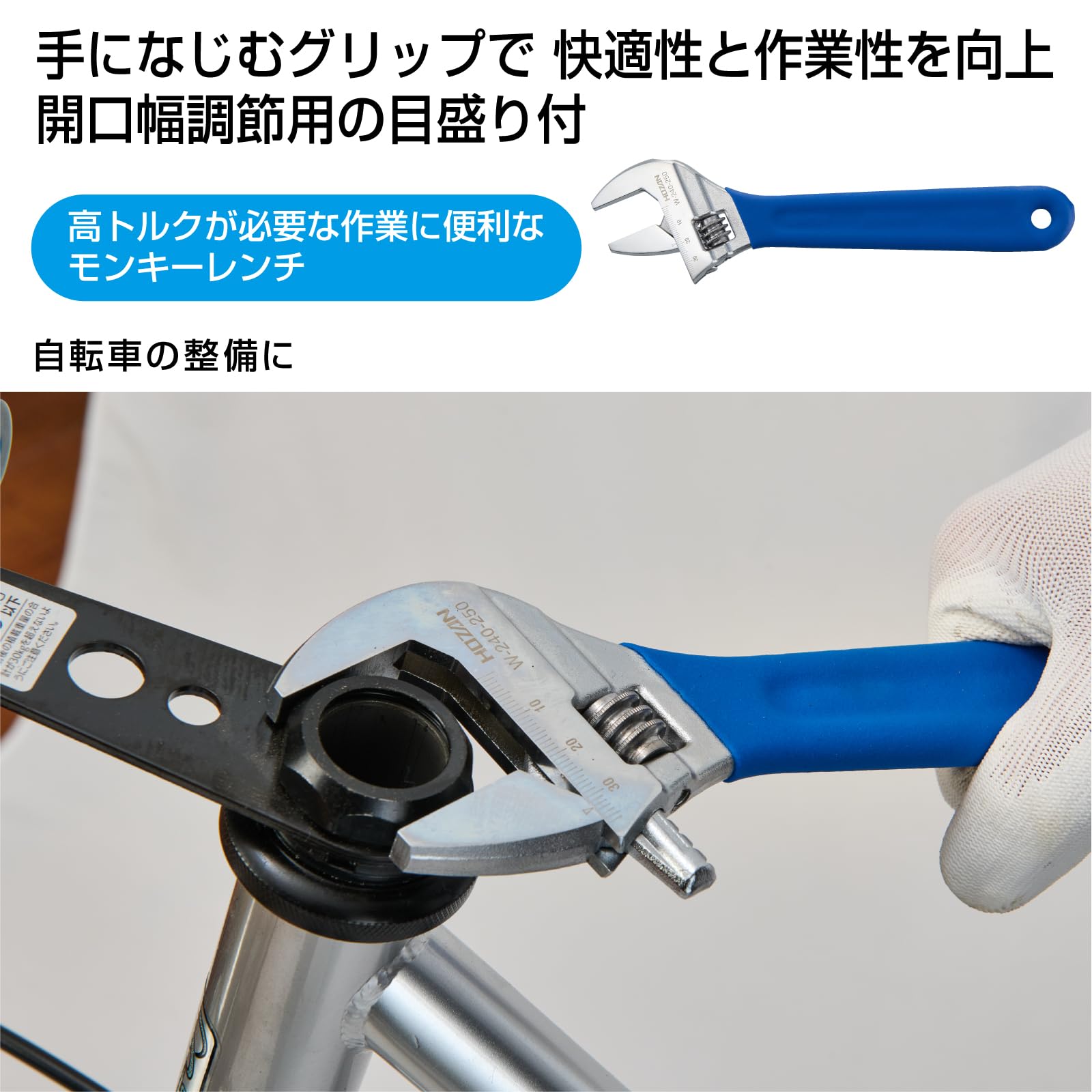 호잔 W-240-250 250mm 몽키렌치 36mm 경량형 이미지 2