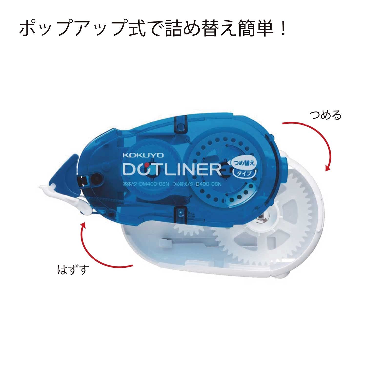 코쿠요 도트라이너 투명 타-D400-08X3 3개입 리필 테이프 강력접착 이미지 4