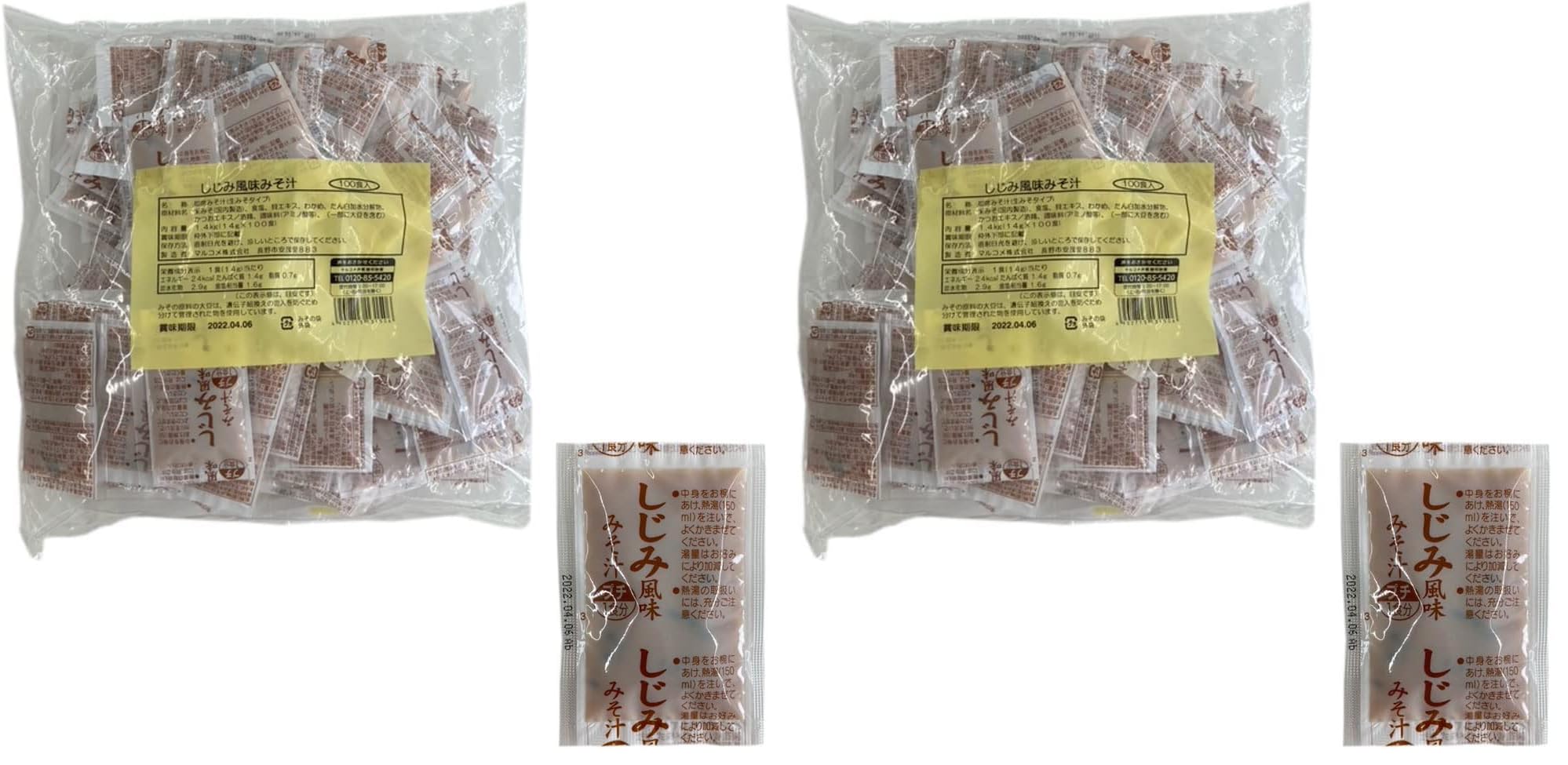 마루코메 업소용 생된장국 재첩 즉석 미소된장국 100식 (x 2)