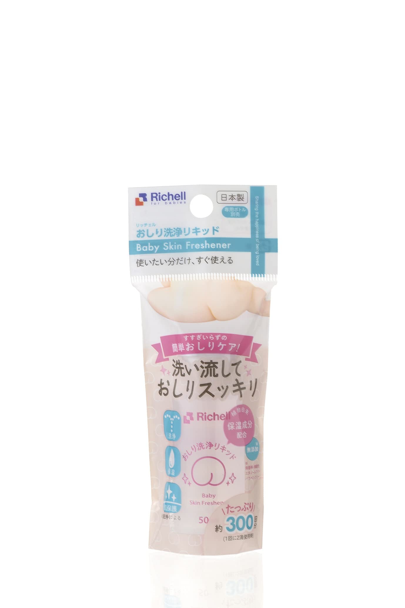 리첼 엉덩이 세정 리퀴드 50mL 무향 무착색 50ml