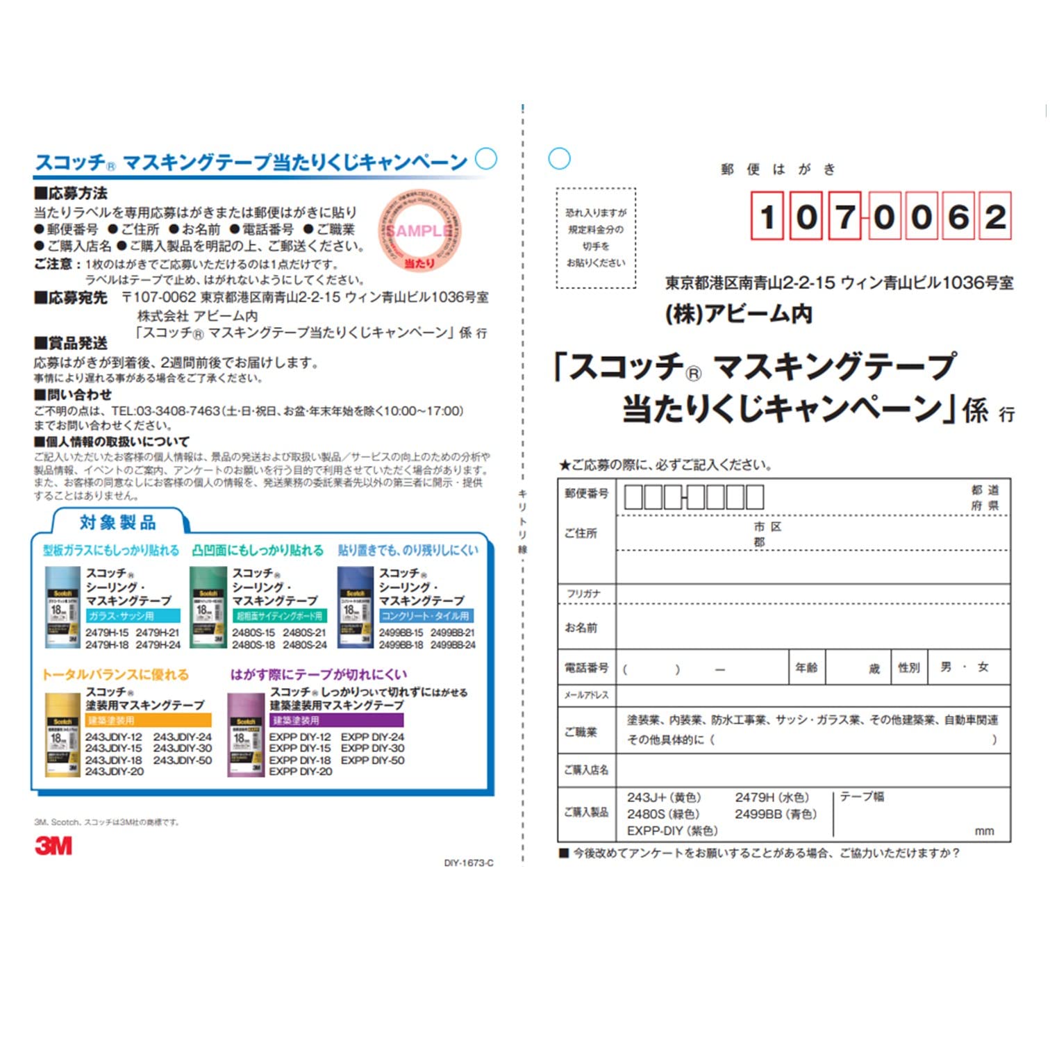 3M 243J Plus 243JDIY-12BOX 12mm 폭 12mm 중 243J plus 이미지 7
