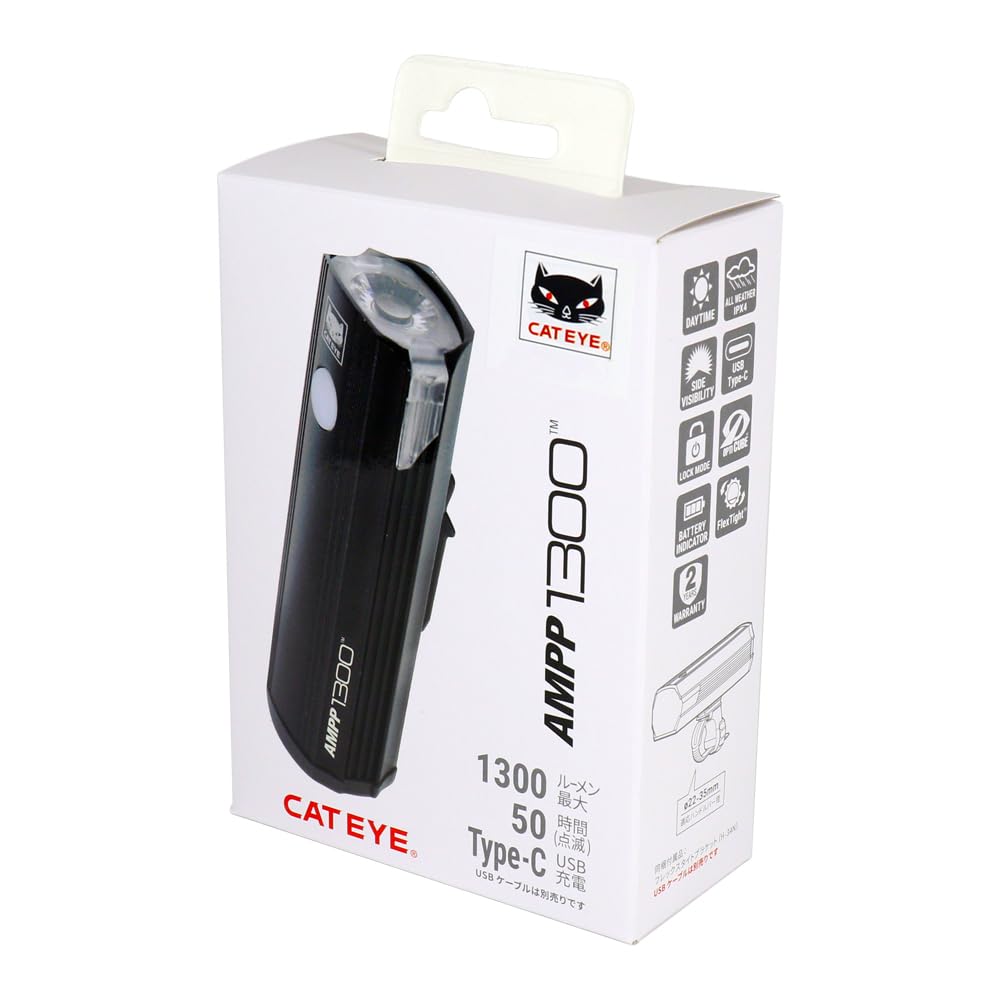 캣아이 AMPP1300 HL-EL1300RC 자전거 전조등 1300루멘 이미지 7