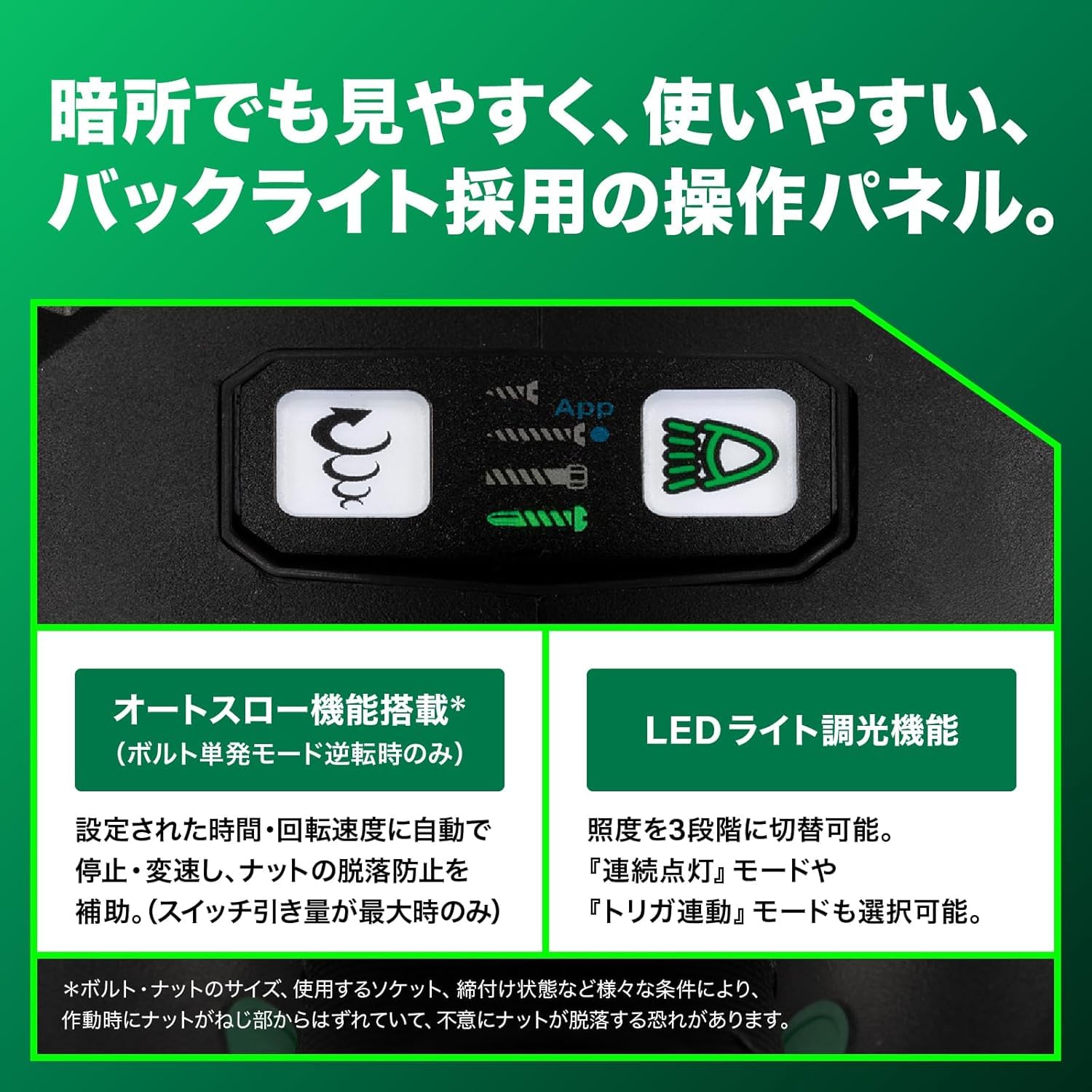 하이코키 WH36DD NNNR 36V 충전 임팩트 드라이버 슬렌더 비트 세트 이미지 9