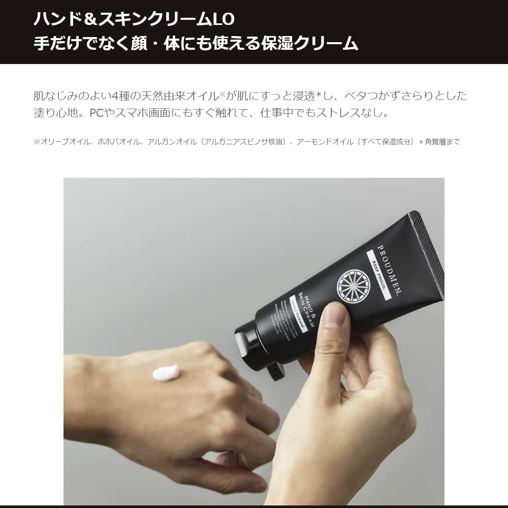프라우드맨 핸드 앤 스킨 크림 럭셔리 오리엔탈 60g 핸드크림 이미지 6