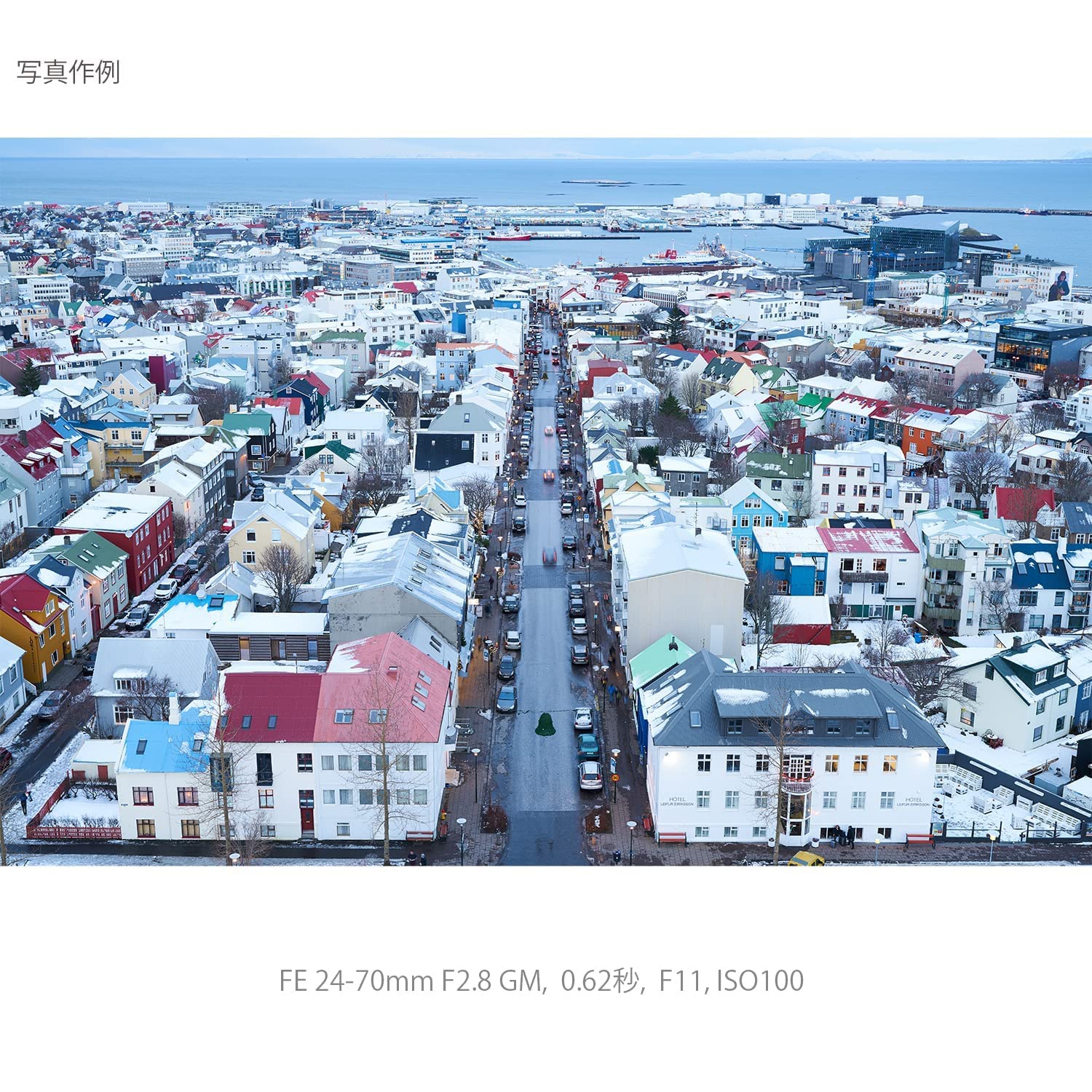 소니 G Master FE 24-70mm F2.8 GM 표준 줌렌즈 SEL2470GM 이미지 13