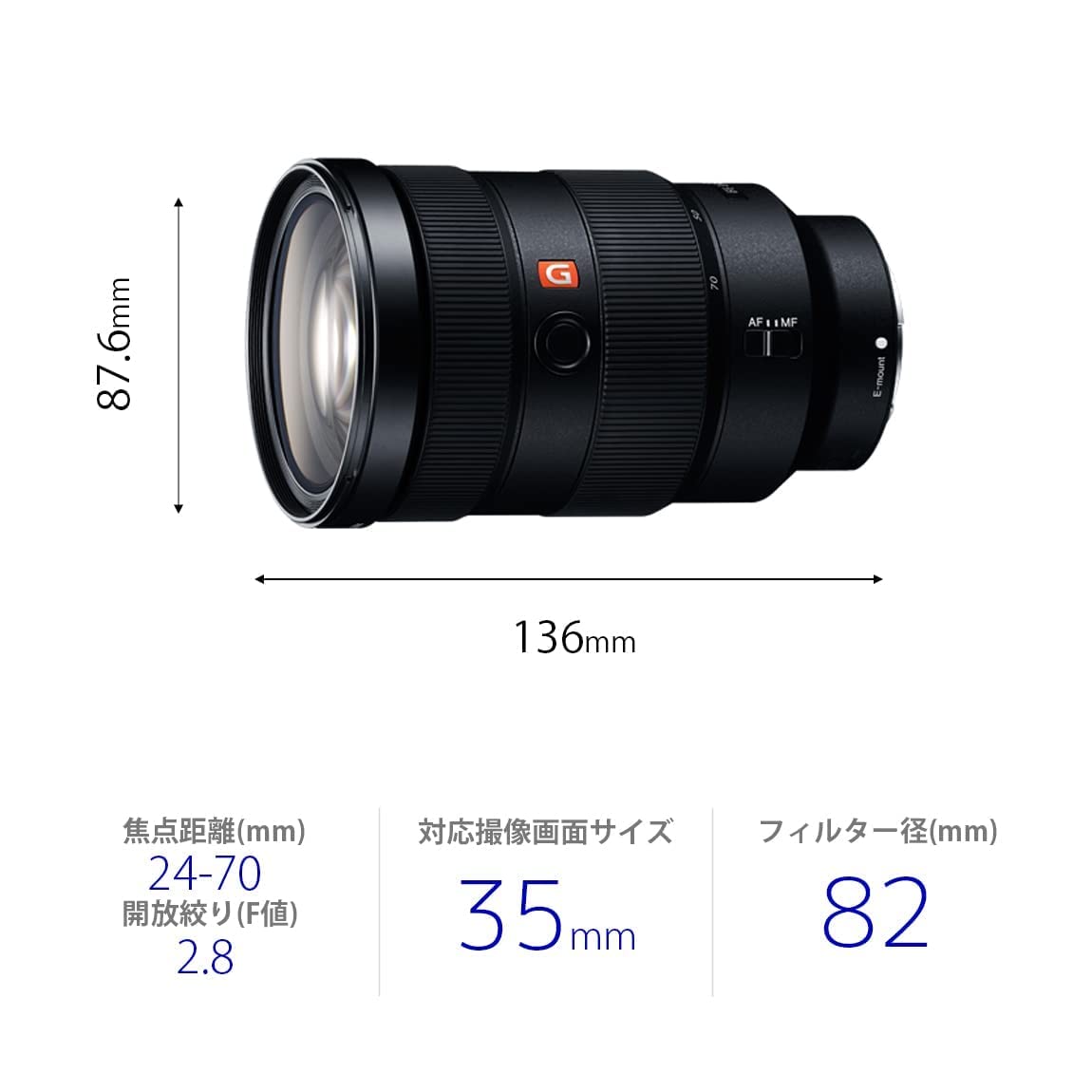 소니 G Master FE 24-70mm F2.8 GM 표준 줌렌즈 SEL2470GM 이미지 5