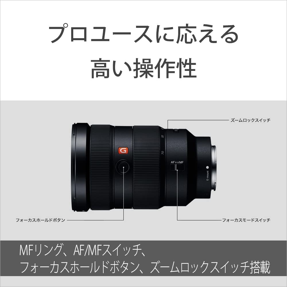 소니 G Master FE 24-70mm F2.8 GM 표준 줌렌즈 SEL2470GM 이미지 11