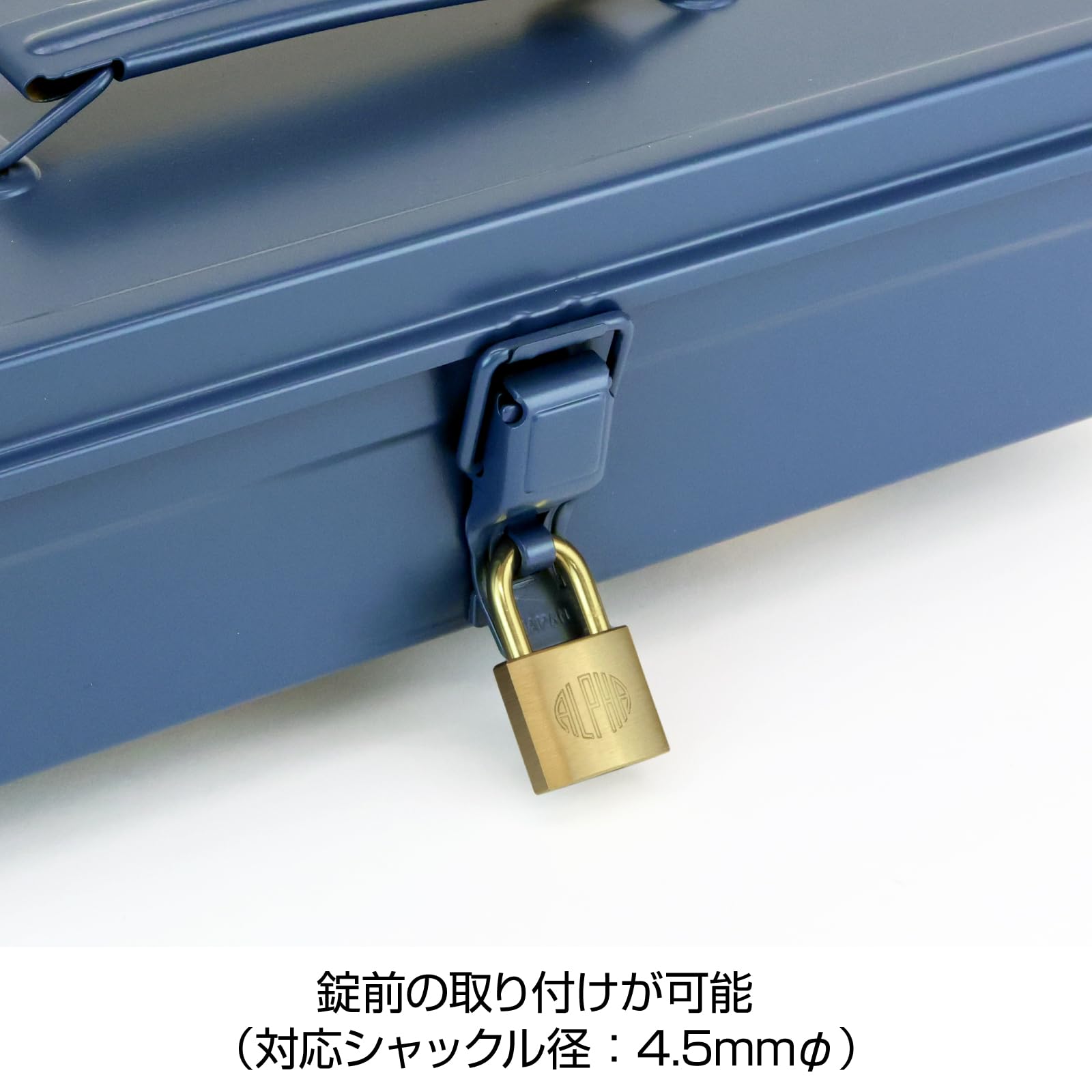 호잔 B-82 스틸 공구함 튼튼한 철제 툴박스 3.5L 이미지 3